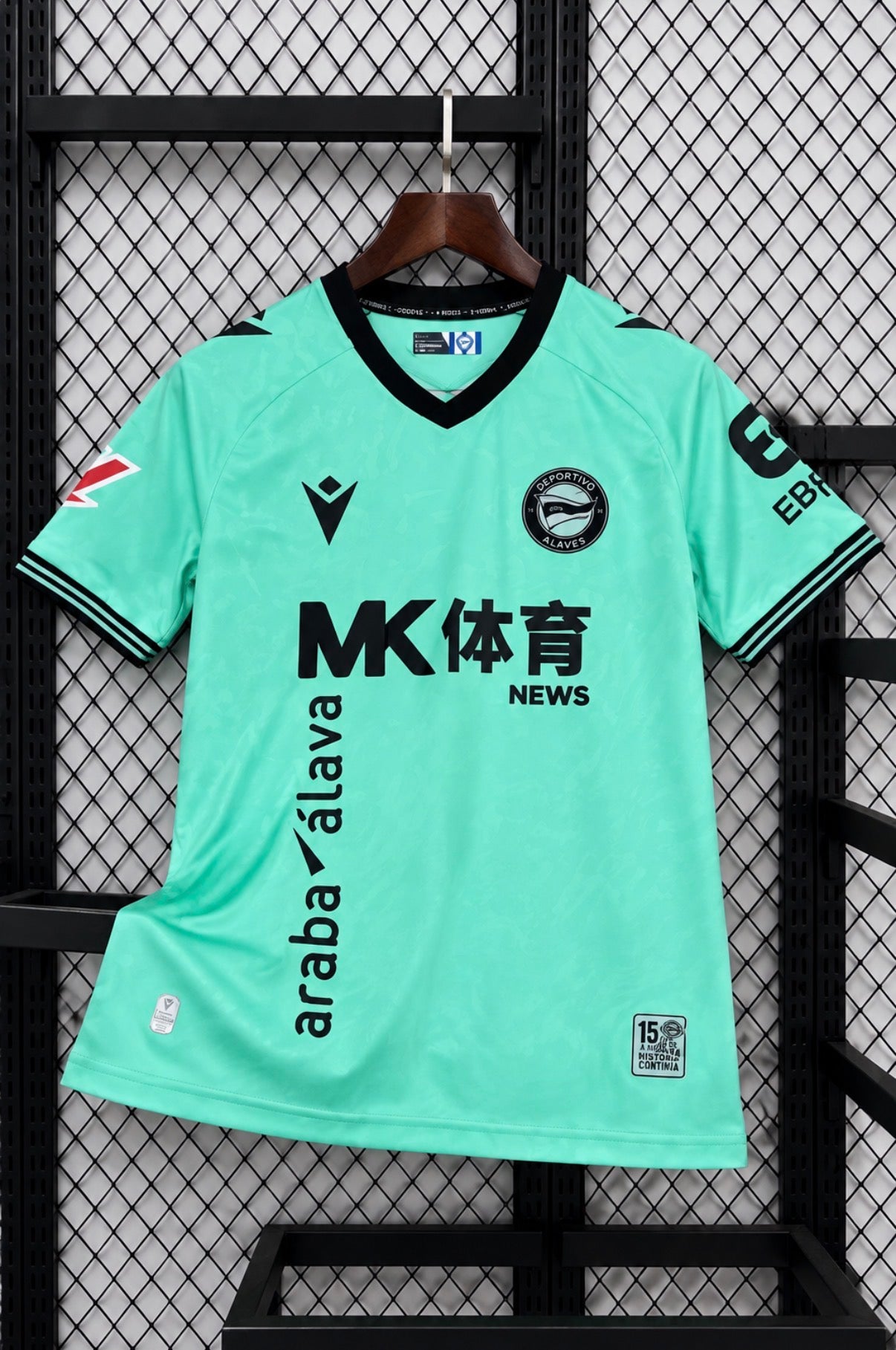 Deportivo Alavés 2026/27 Third